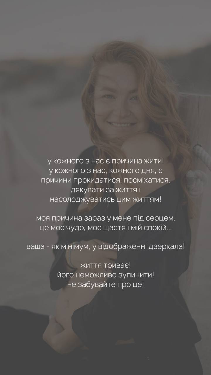 Зірка серіалу &quot;Папік&quot; повідомила про вагітність: миле фото з животиком